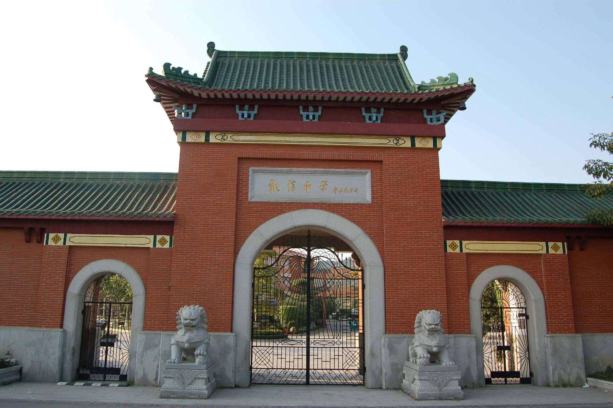 案例佛山南海執(zhí)信中學(xué)攜手「虹華」，加速推