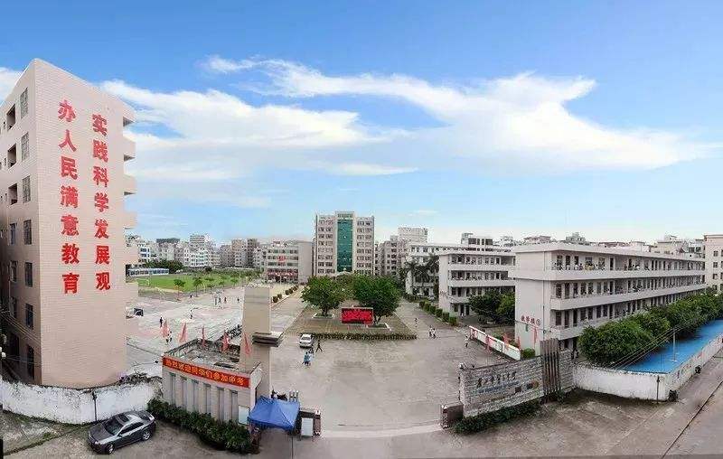廉江市第三中學上線人事、門禁、短信平臺、