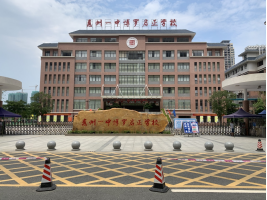 案例「虹華」攜手惠州一中，打造智慧校園平