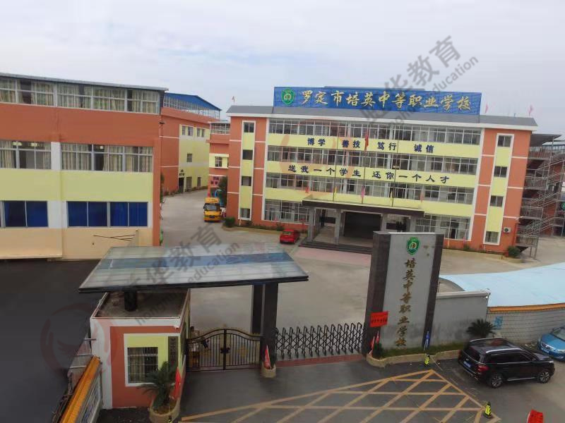 案例｜【虹華】智慧校園繳費(fèi)平臺(tái)，助力羅定