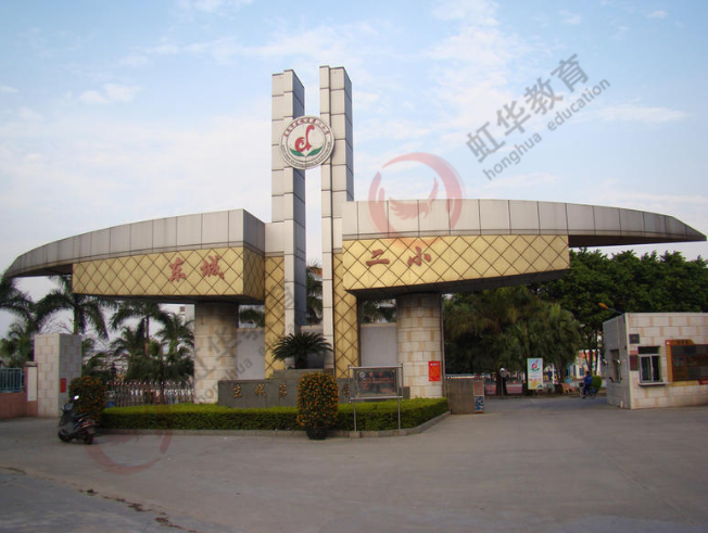 案例|【虹華】智慧校園，助力東城第二小學(xué)