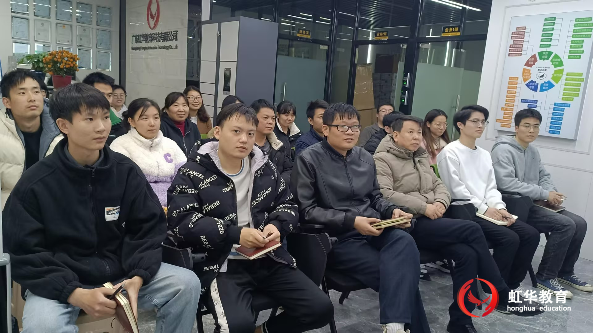 虹華2023年度總結(jié)會順利開展！2024年迎戰(zhàn)新程