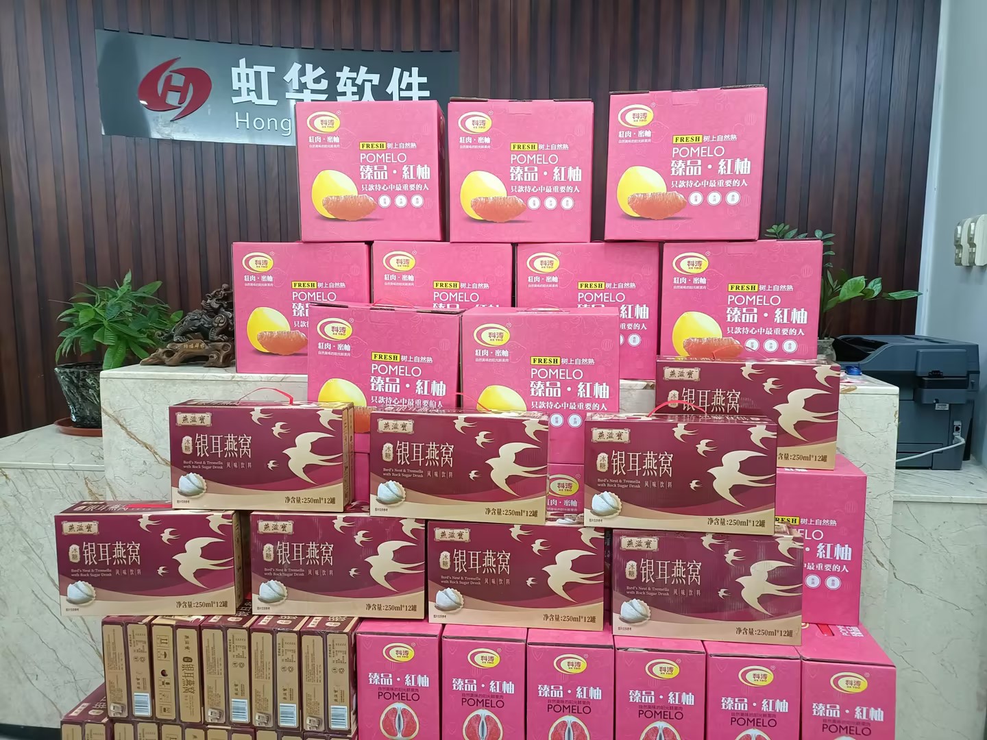 月滿中秋，情意先到｜虹華校菁通為全體員工發(fā)放中秋節(jié)